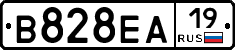 В828ЕА19 - 