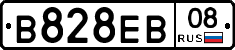 В828ЕВ08 - 