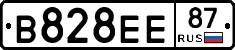 В828ЕЕ87 - 