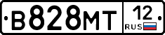 В828МТ12 - 