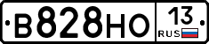 В828НО13 - 