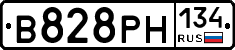 В828РН134 - 