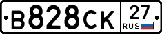 В828СК27 - 