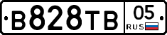 В828ТВ05 - 