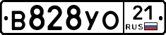 В828УО21 - 