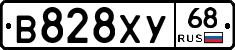 В828ХУ68 - 