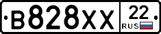 В828ХХ22 - 