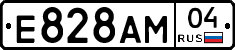 Е828АМ04 - 