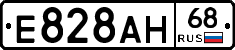 Е828АН68 - 