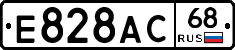 Е828АС68 - 