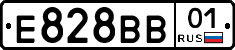 Е828ВВ01 - 