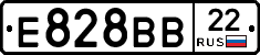 Е828ВВ22 - 