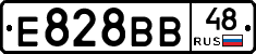 Е828ВВ48 - 