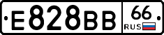 Е828ВВ66 - 