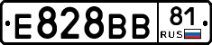 Е828ВВ81 - 