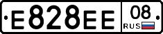 Е828ЕЕ08 - 
