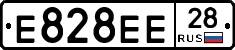 Е828ЕЕ28 - 