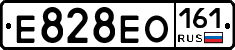 Е828ЕО161 - 