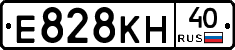 Е828КН40 - 