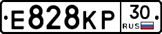 Е828КР30 - 
