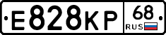 Е828КР68 - 