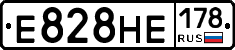 Е828НЕ178 - 
