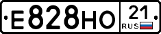 Е828НО21 - 