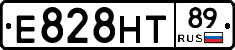Е828НТ89 - 