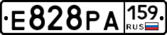 Е828РА159 - 