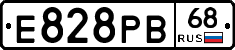 Е828РВ68 - 