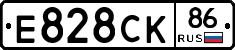 Е828СК86 - 