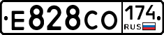 Е828СО174 - 