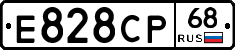 Е828СР68 - 