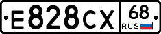 Е828СХ68 - 