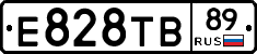 Е828ТВ89 - 