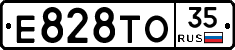 Е828ТО35 - 