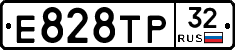 Е828ТР32 - 