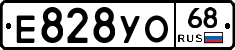 Е828УО68 - 
