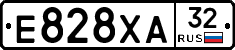 Е828ХА32 - 