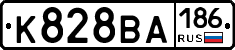 К828ВА186 - 