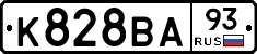 К828ВА93 - 