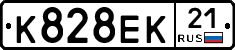 К828ЕК21 - 