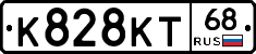К828КТ68 - 