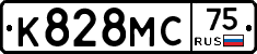 К828МС75 - 