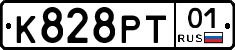 К828РТ01 - 