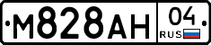 М828АН04 - 