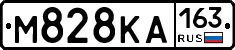 М828КА163 - 