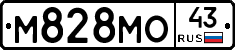 М828МО43 - 
