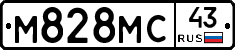 М828МС43 - 