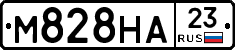 М828НА23 - 